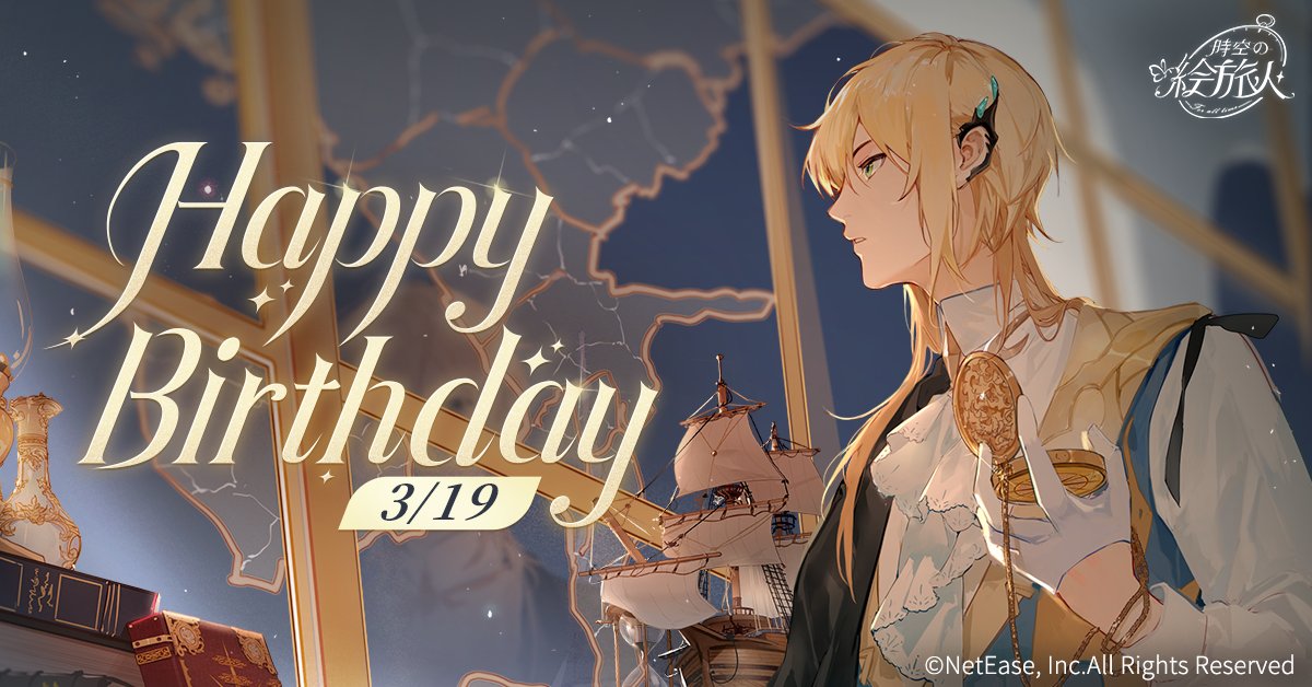 時空の絵旅人【公式】 on X: 