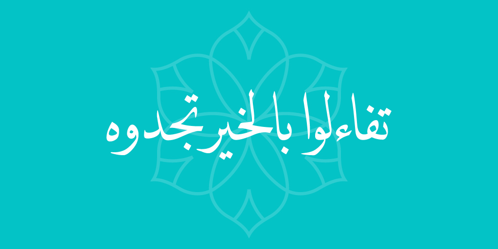 GhidaTalal's tweet photo. الإيمان والعزيمة يعطوننا أملا وتفاؤلا بأيام أحلى، بإذن الله.
#جمعة_مباركة #الأردن 
 
"Once you choose hope, anything’s possible"
Christopher Reeve
#Jordan https://t.co/X7C91H44p9