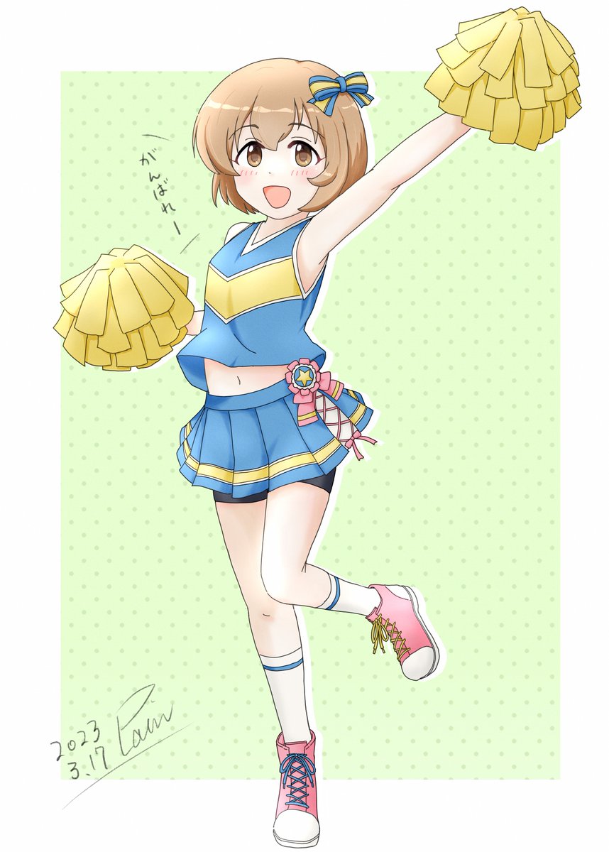 圖 U149