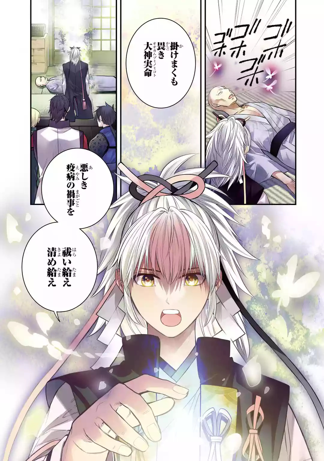 マンガUP！ on X: 