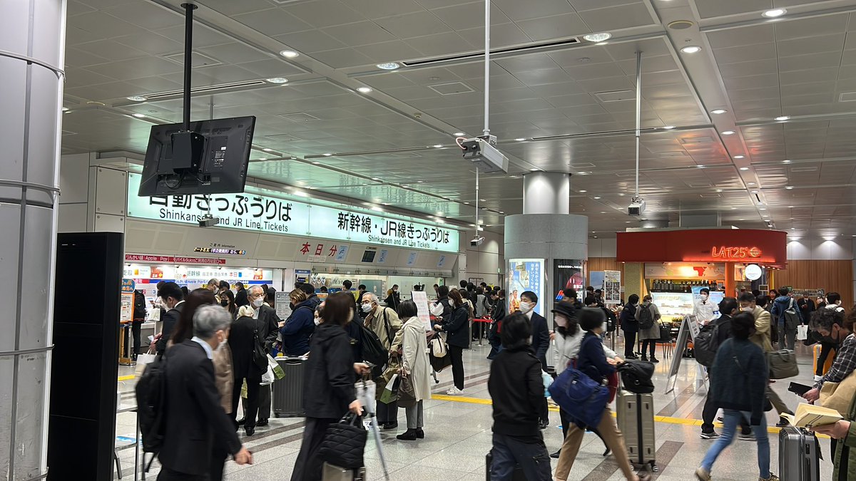 nassy's tweet photo. ただいま品川駅。
新幹線はかなり混んでる。
コロナ前ってこんな感じだったよね。 https://t.co/6NJnMKYwWk