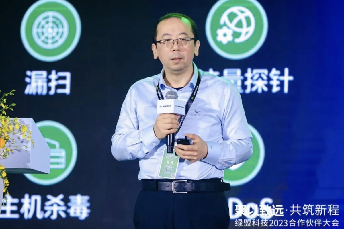 CSMewMew's tweet image. Mar. 10th, NSFOCUS(SZ:300369) 2023 Partner Conference was grandly held in Chengdu. The theme of the conference is "Gather to Build a New Future Together", aims to invite partners to jointly explore new opportunities in the cybersecurity market. #ChinaSecurity @NSFOCUS_Intl