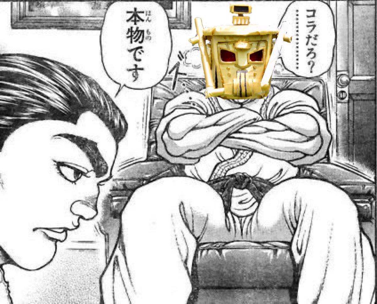 コラかと思ったら公式じゃねぇか！！！ | バケツ さんのマンガ