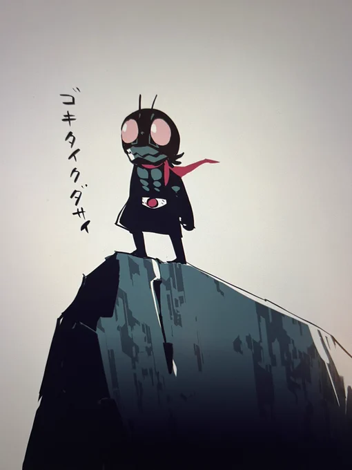 本日18時から最速公開の庵野秀明監督最新作『シン・仮面ライダー』ぼくもデザイン協力として参加させて頂きました!明日18日(土)からは全国劇場公開となりますので、何卒……よろしくお願いいたします!#シン・仮面ライダー 