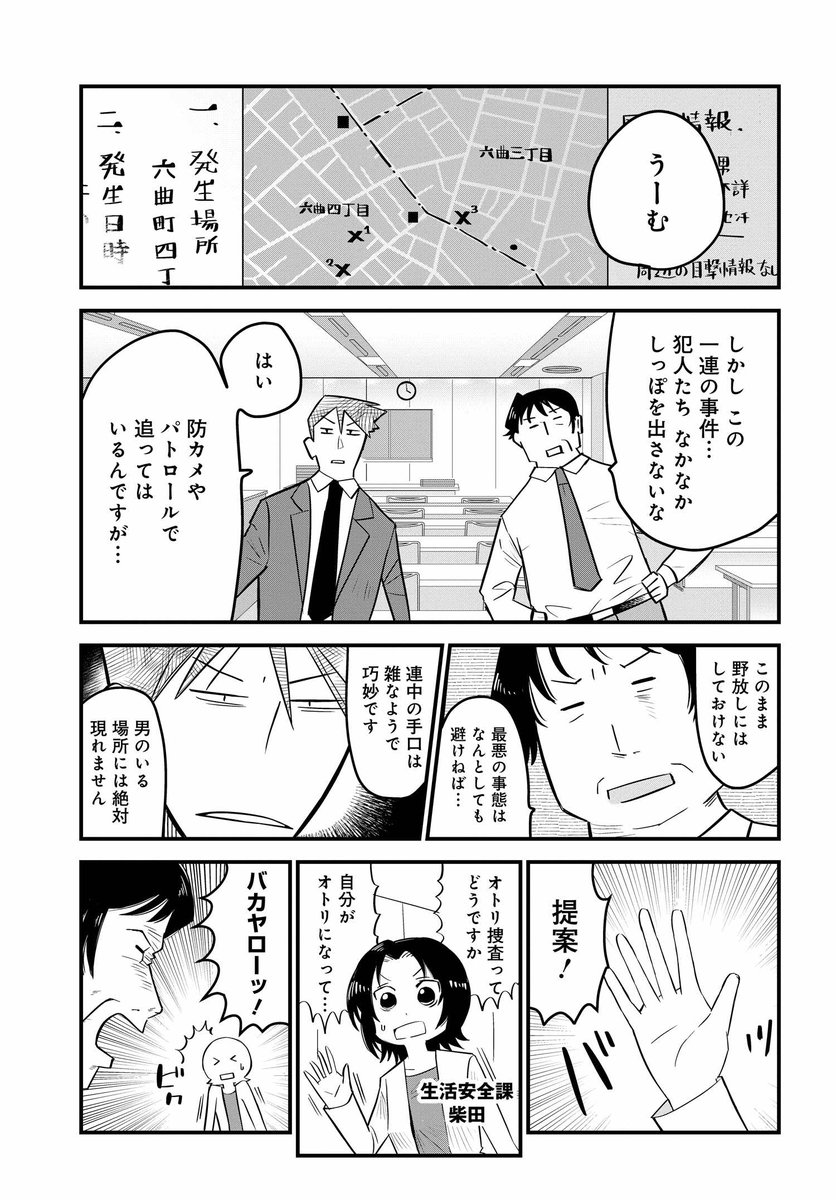 (2/7) 