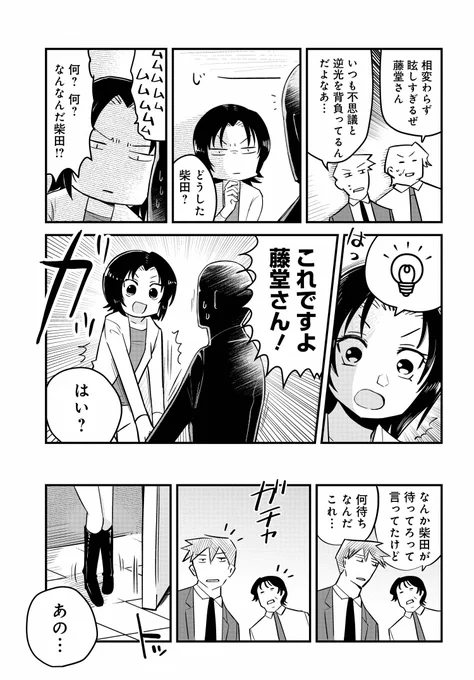 (3/7) 