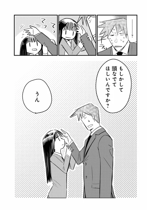 (6/7) 