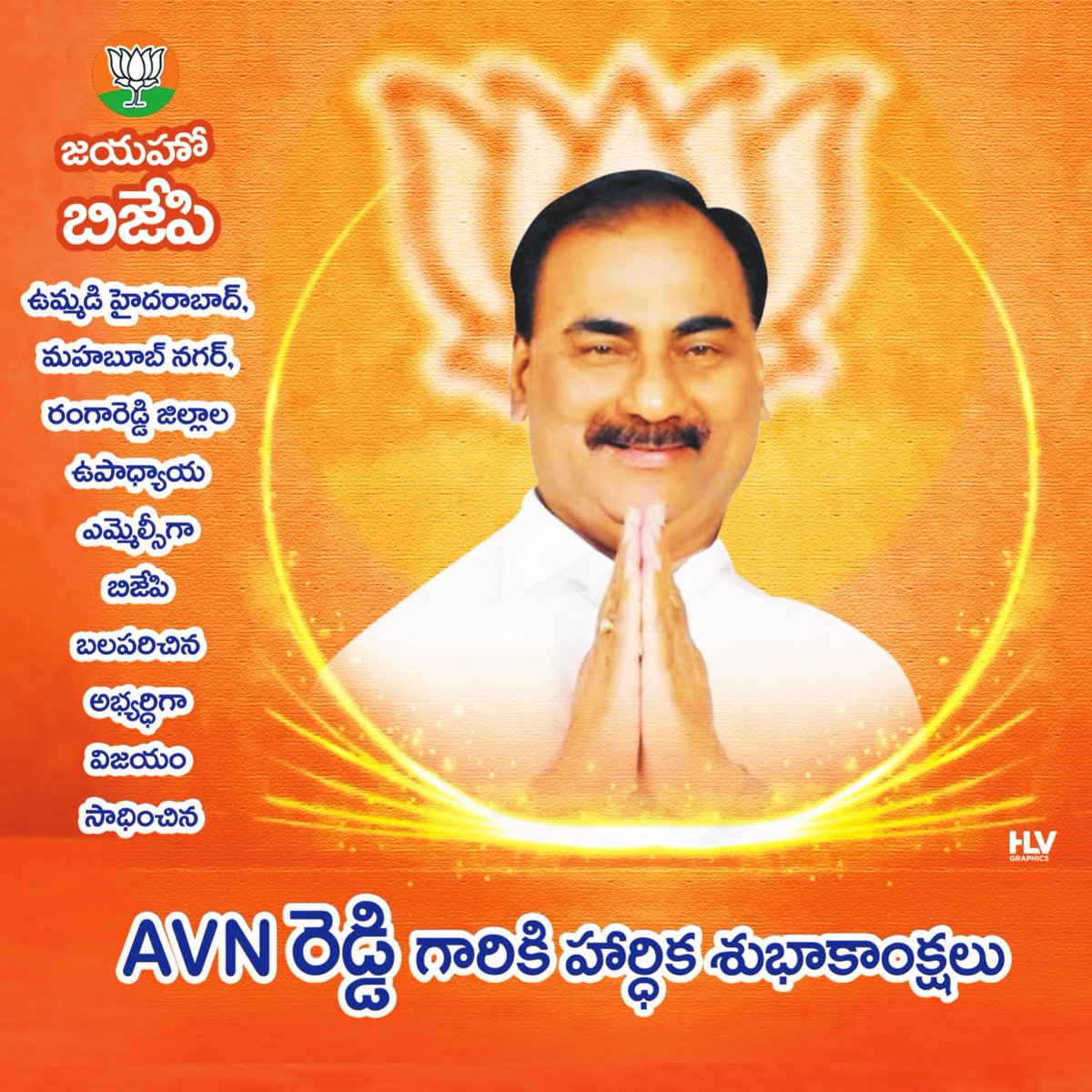 mudavathAshok92's tweet photo. Congratulations @BJP4Telangana candidate for Mehbubnagar , Rangareddy , Hyderabad Teacher’s constituency Sri @AVNReddy for well deserved win . It’s another mandate against anti poor , anti development , corrupt , dynast @BRSparty &amp; their arrogant leadership . https://t.co/7y8qn9vTjO