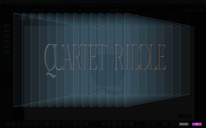 QUARTETRIDDLE