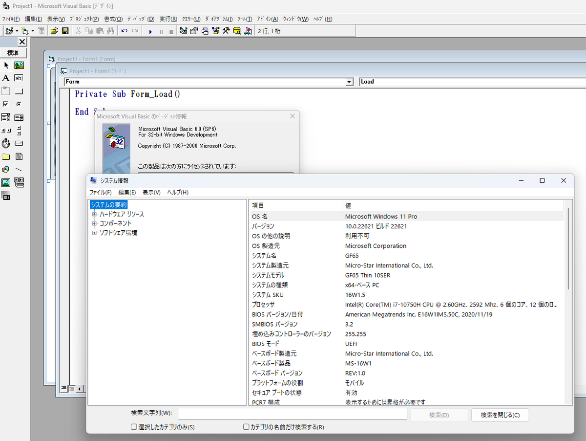 PCM8's tweet image. みんな大好きVisual Basic 6.0(SP6)
Windows11にインストールしたったｗ #VB6 #VBA