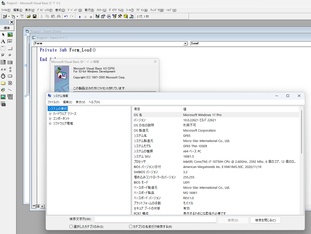 Pcm made with ai on twitter visual basic 6 0 sp6 windows11 