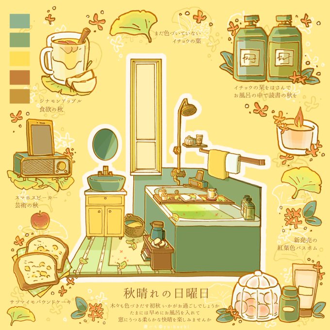 「faucet」 illustration images(Latest)｜3pages