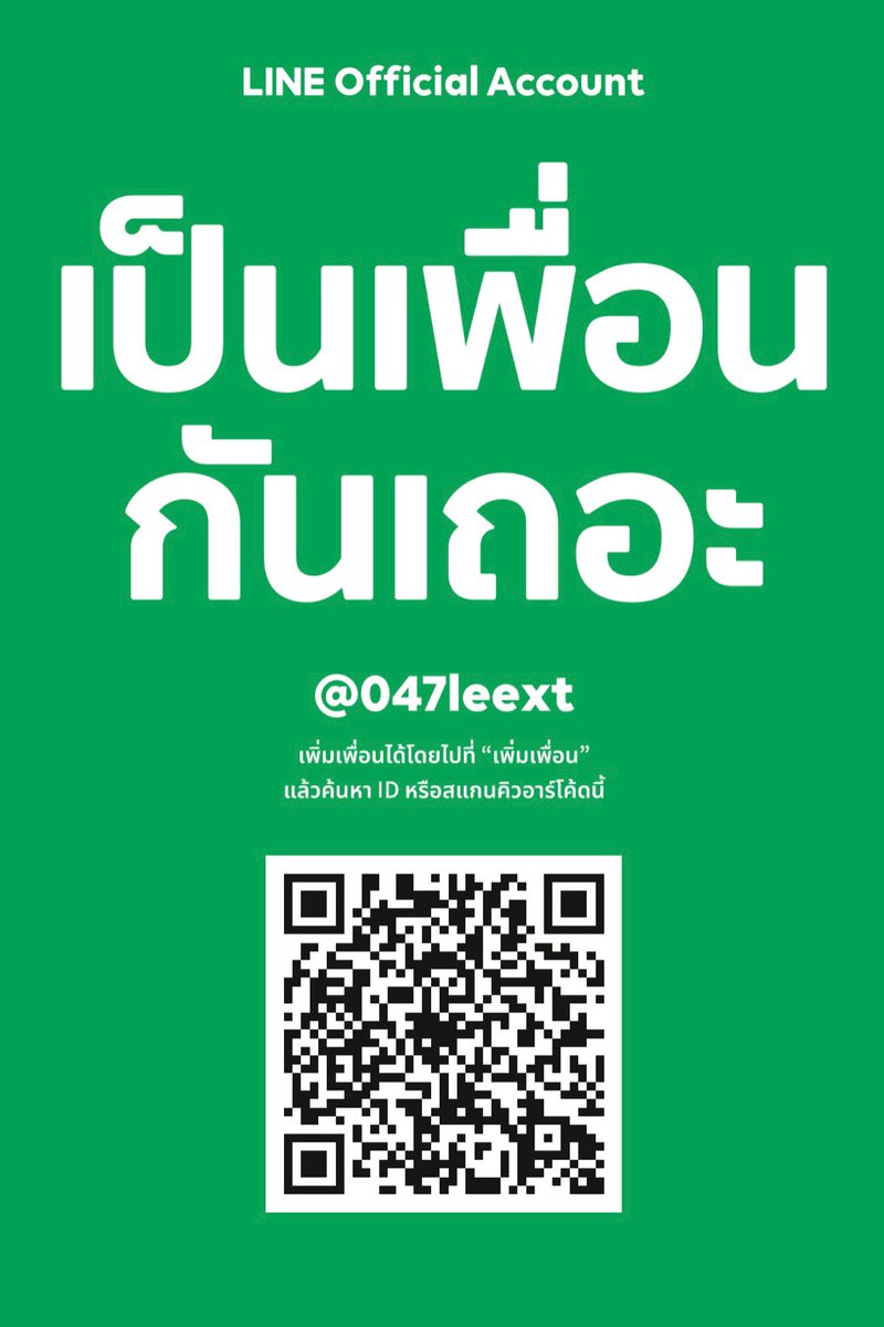 Wish Studio🌞 ꔛ ⋆ สั่งงานผ่านLINE@ นะคะ 🍀⋆。˚ tweet media