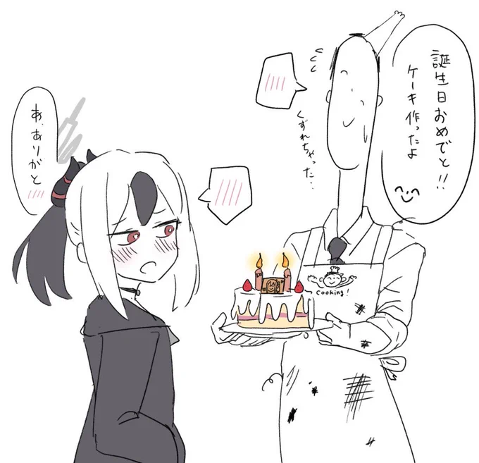 お祝いはケーキだよね🎂 #ブルアカ  #鬼方カヨコ #カヨコ #鬼方カヨコ生誕祭2023 #鬼方カヨコ誕生祭2023