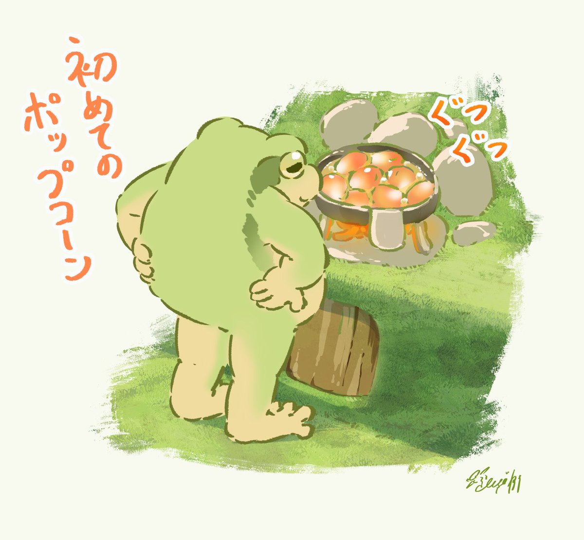 今日のお昼 