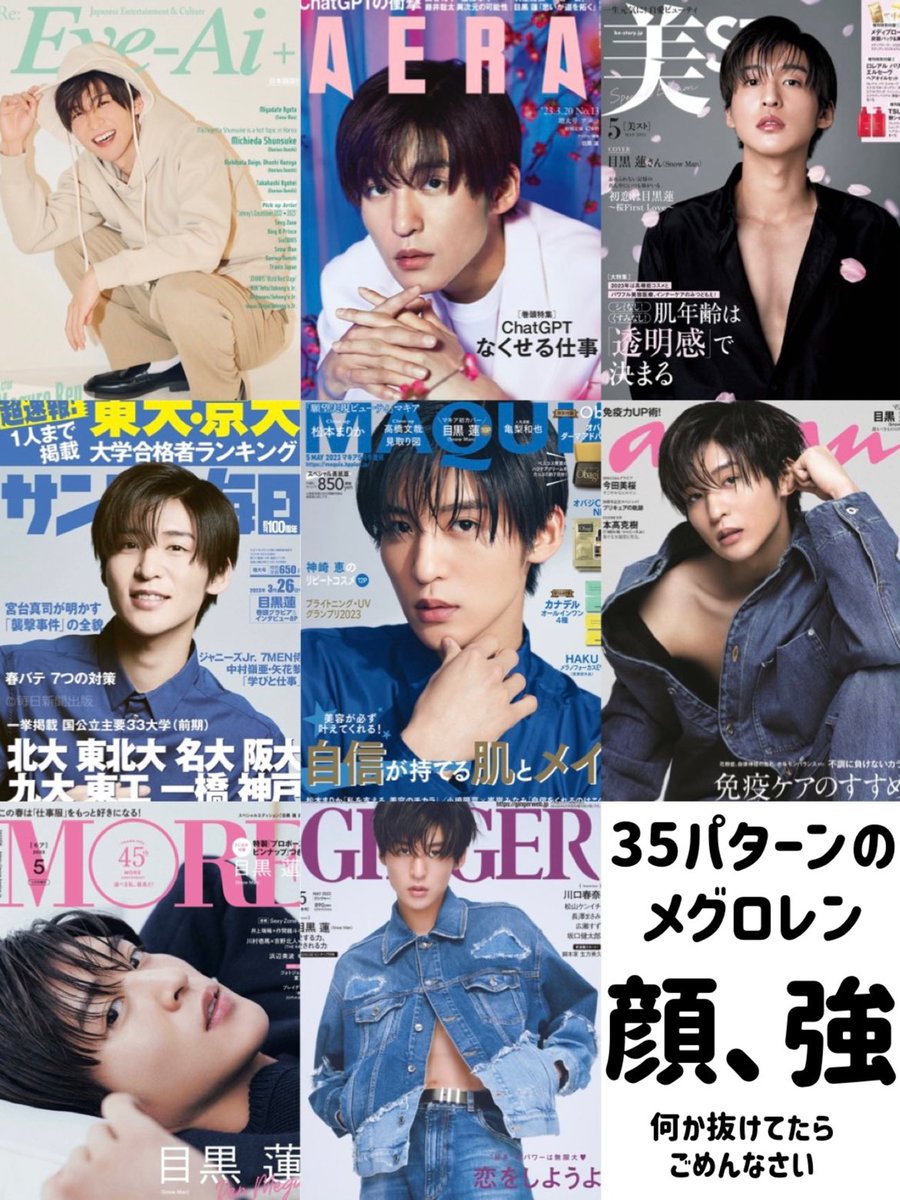 和田 tweet media