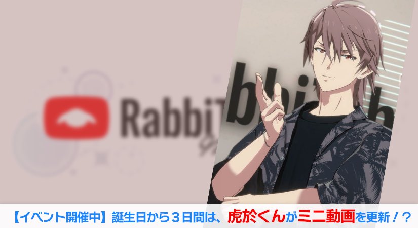 Amazon.co.jp: アイドリッシュセブン ナンジャタウンコラボ ミニ