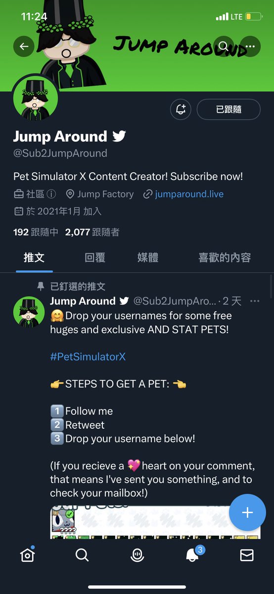 ๐๐๐ข๐๐๐ด๐๐ข๐๐ tweet media