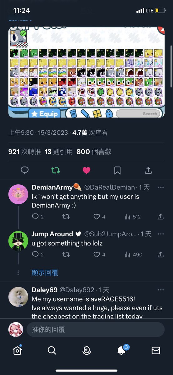 ๐๐๐ข๐๐๐ด๐๐ข๐๐ tweet media