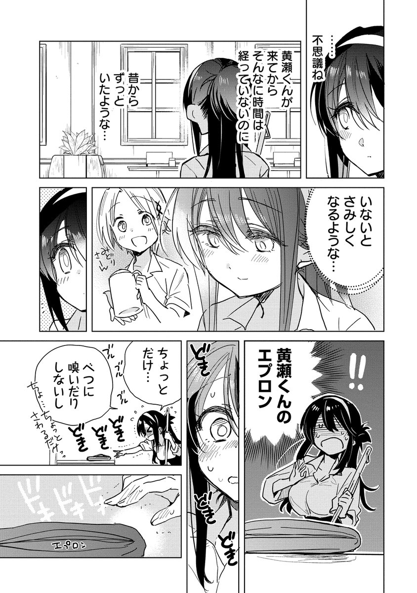(2/3) 