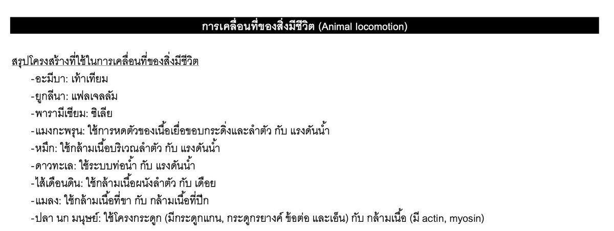 พี่บอล bioislike tweet media