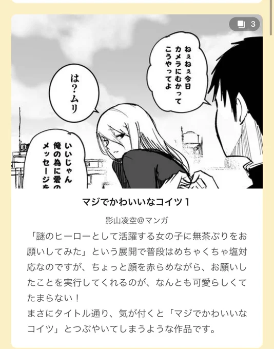pixivの編集部おすすめにのりました～
ありがとうございます!🙇‍♂️
https://t.co/3E9rqQyAb4 