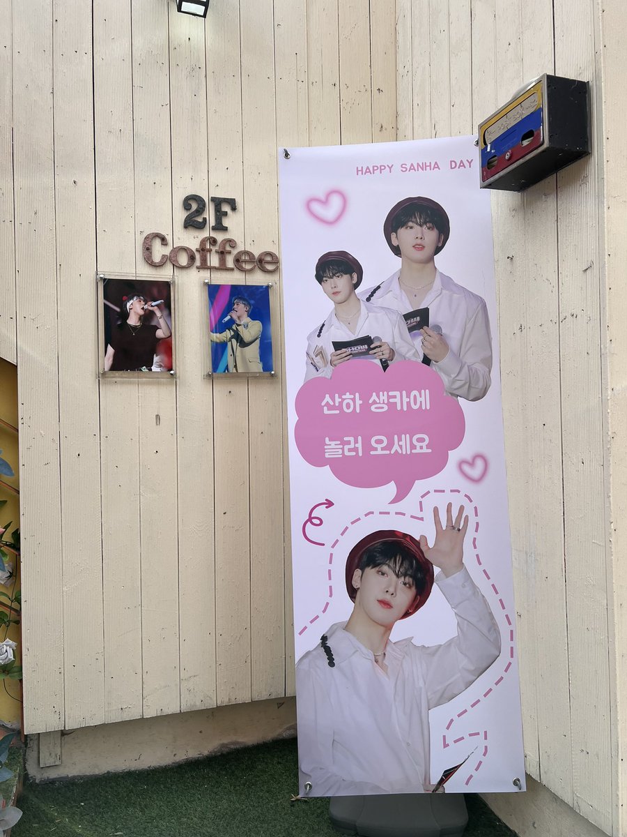 SANSKY321's tweet photo. 𝟮𝟬𝟮𝟯 𝗦𝗔𝗡𝗛𝗔 𝗕𝗜𝗥𝗧𝗛𝗗𝗔𝗬 𝗖𝗮𝗳𝗲 𝗘𝘃𝗲𝗻𝘁 💕
 
🌸Spring with Breeze 🌸

📍𝗧𝗼𝗻𝗲 &amp; 𝗠𝗮𝗻𝗻𝗲𝗿
🗓️ 𝟮𝟬𝟮𝟯.𝟬𝟯.𝟭𝟳 - 𝟮𝟬𝟮𝟯.𝟬𝟯.𝟮𝟭

#산하 #윤산하 #SANHA 
#산하는_오래빛날_우리의유일한빛
#Spring_with_Breeze https://t.co/JnITS0x1Hj