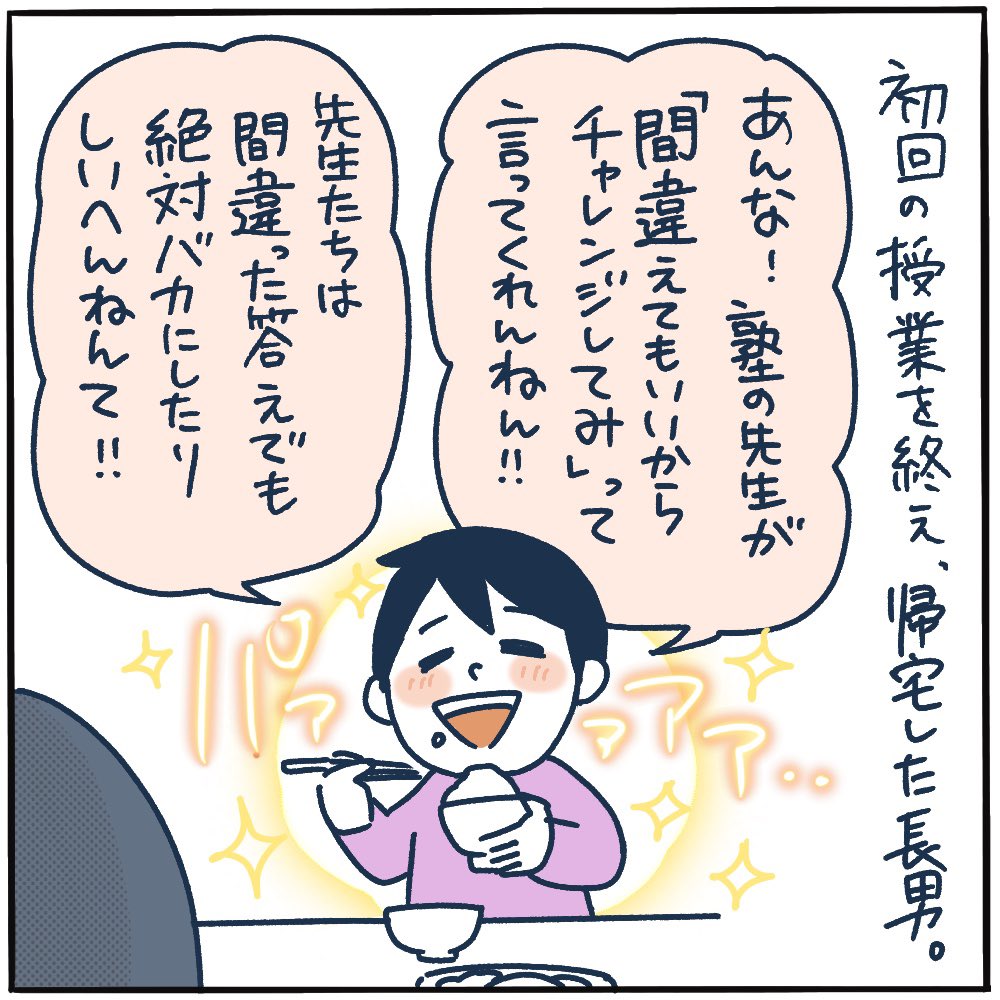 (2/2) 