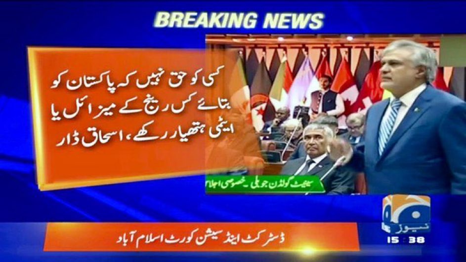 TheViperTalon's tweet photo. If this is a serious statement, it should worry every Pakistani https://t.co/bxUy8rKr6T