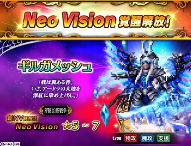 FFRS_JP tweet picture