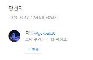 팀 삼공건축 tweet media