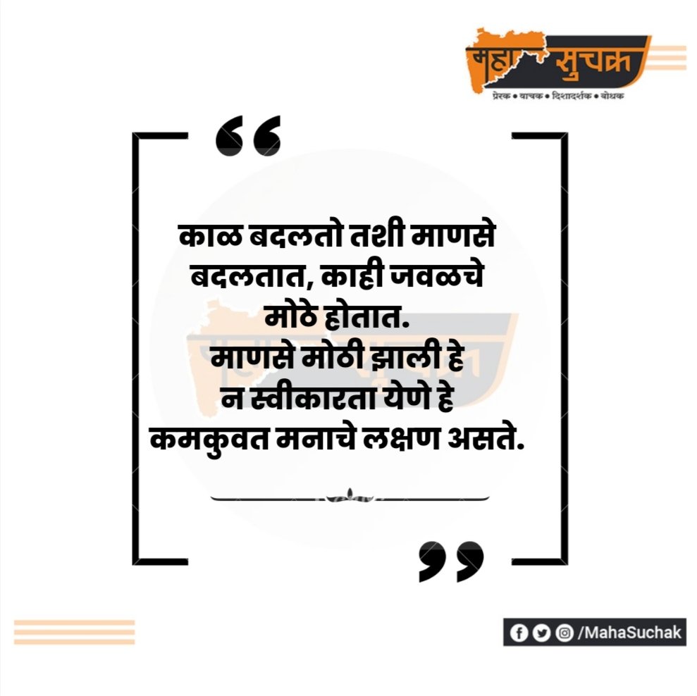 MahaSuchak's tweet photo. https://t.co/GaqVaft0eB