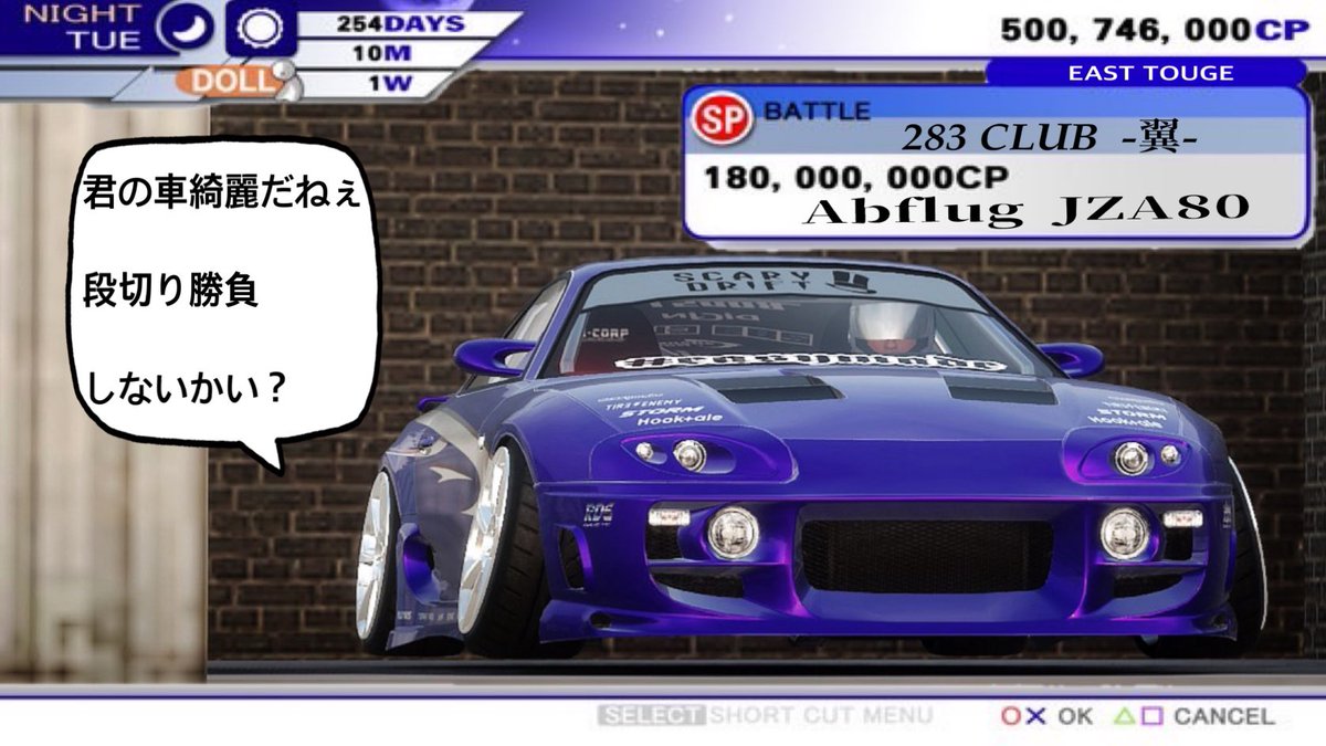 TKcarenjoy's tweet photo. ちょっと作ってみたw
街道バトル風w

#CARX #carxdriftracingonline 
#OKDgames撮影班
#283CLUB #Monkoff
#街道バトル #GENKI #Abflug https://t.co/NpyHJoRQTS