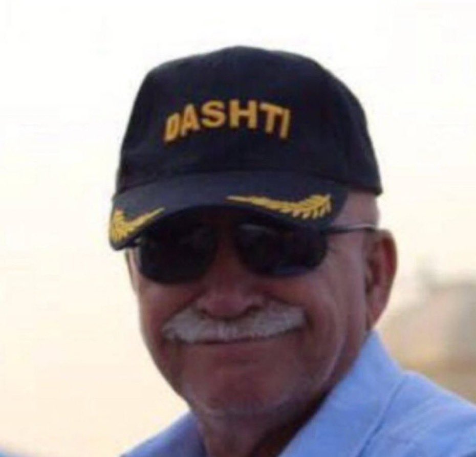 خالص العزاء وعظيم المواساة لأسرة أل دشتي الكرام لوفاة المغفور له بأذن الله الرجل المثقف صاحب الحكمة والكلمة الصادقة الأخ العزيز الكابتن/ علي حسين دشتي.
سائلين المولى القدير أن يرحمه بواسع رحمته وأن يلهم ذويه الصبر والسلوان.
غياب سيكون له فراغ سنفتقد نصائحك النابعة من قلب نقي