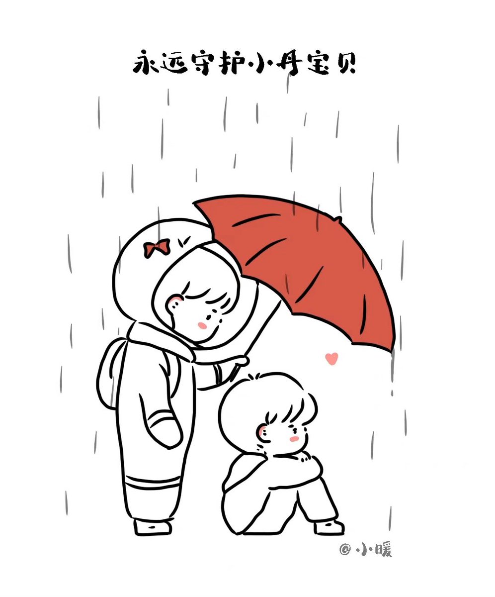 LIDsce05's tweet photo. Phi Hành Gia là tụi mình, là fandom của Châu Kha Vũ che chở cho em, đi cùng với chỉ riêng em trên chặng đường phía trước ❤️ fandom của em, Phi Hành Gia của em không có nhu cầu đi bảo hộ người khác trong nhóm 🫶🏻 https://t.co/e5uJozHOZ7
