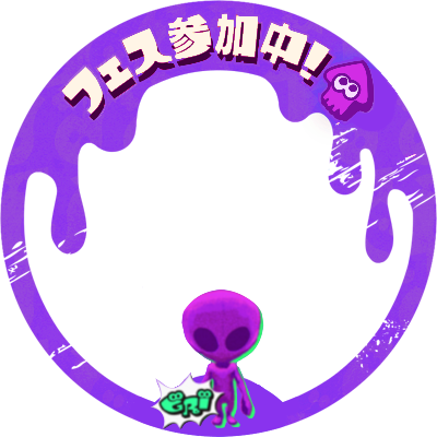 Ac30fsp5des's tweet photo. made the newest splatfest pfp borders! feel free to use! #Splatfest #Splatoon3 https://t.co/S665dGNR1C
