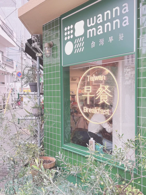 美味しかった～! 