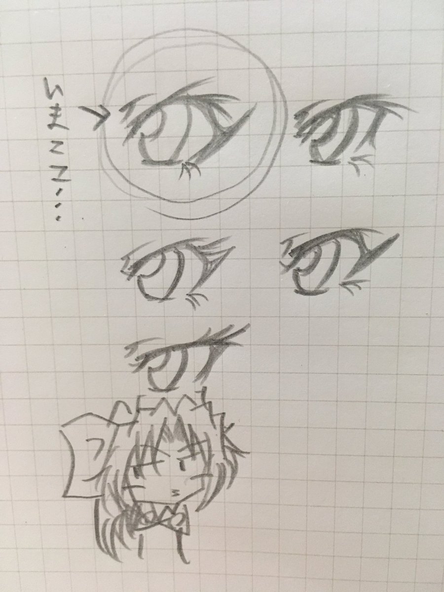 「進化の過程がわかりやすい八女っち。 」|yamachanのイラスト