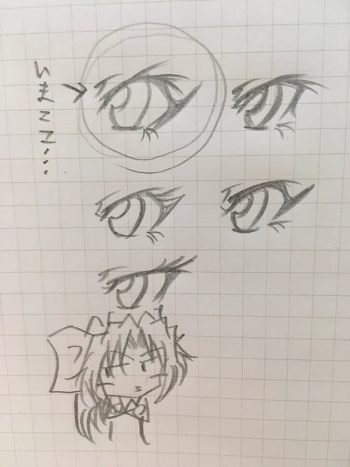 進化の過程がわかりやすい八女っち。 