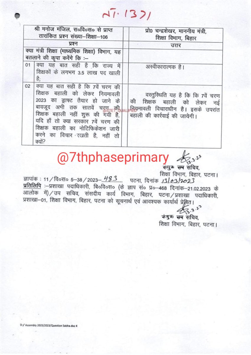 AvinashNIIT1's tweet image. झूठ बोलने की शानदार अभिनय करने के लिए हॉलीवुड बहुत जल्द इन तीनों (नीतीश जी, तेजस्वी जी, चंद्रशेखर जी) मशहूर अभिनेता को ऑस्कर अवॉर्ड से सम्मनित करेगी।💐
#7th_phase 
#7th_phase_1to8_notification 
@yadavtejashwi @ProfShekharRJD
@NitishKumar  @TeamTejashwi @Bihartet19 @officecmbihar
