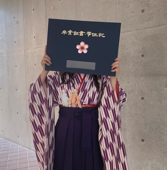 卒業しました!初めて袴着た! 