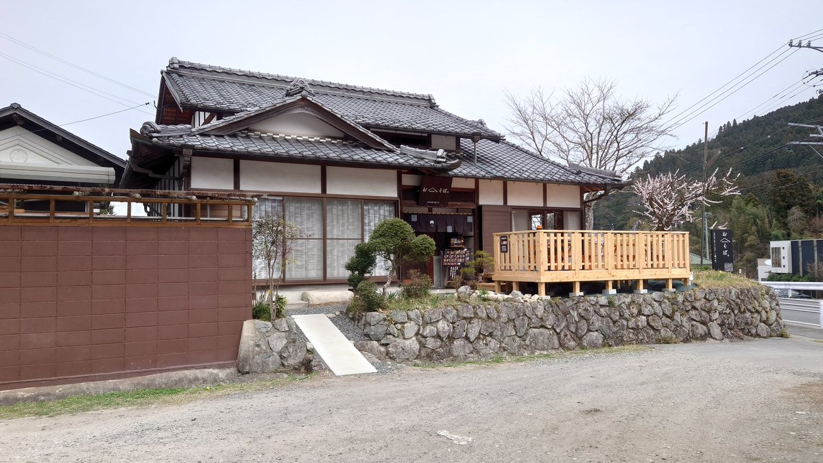 moat_coffee's tweet photo. 2023.3.17昼　岐阜県恵那市にある【おへそば。】にて天ぷら蕎麦たべました。安岐そば粉100%の十割そばでした https://t.co/g8ZmcspZPb