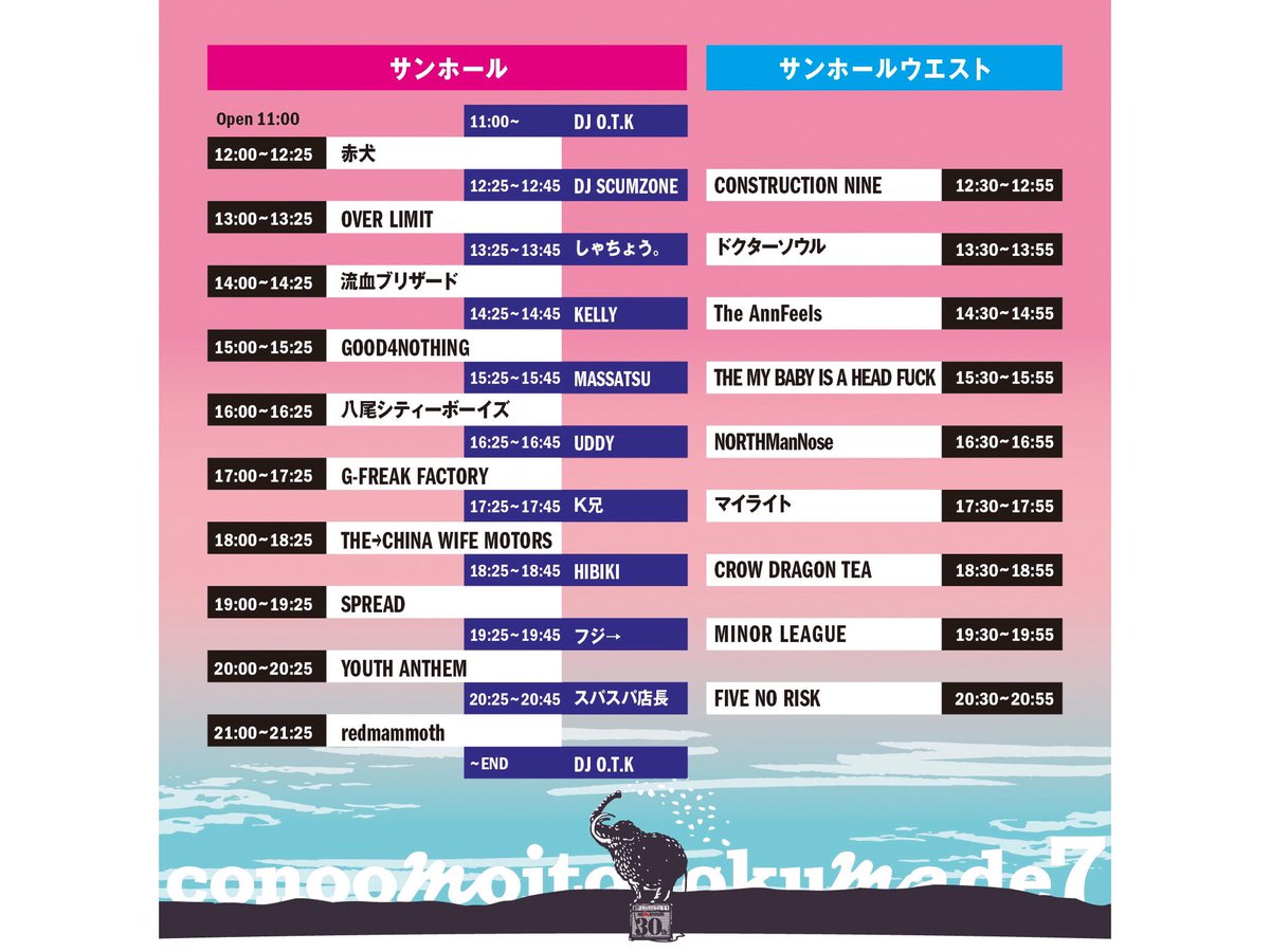 明後日！ヤルゼ！

チケットまだの方こちらから！

t.livepocket.jp/e/conoomoitodo…