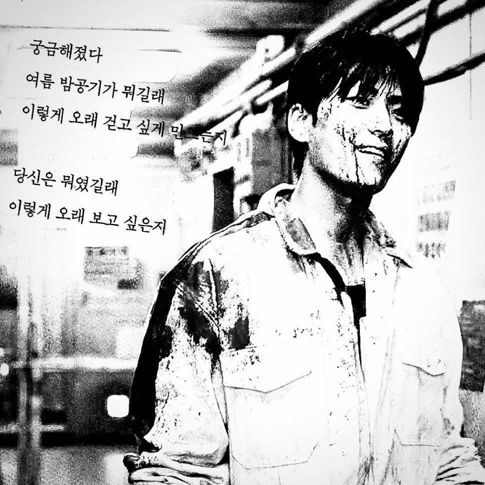 최석진 (@0suk_jin0) on Twitter photo 