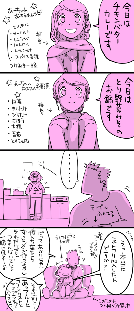 【家族経営のスーパーの女の子と近くの工事現場のお兄さんの話】 ⑭

#漫画が読めるハッシュタグ (1/3) 