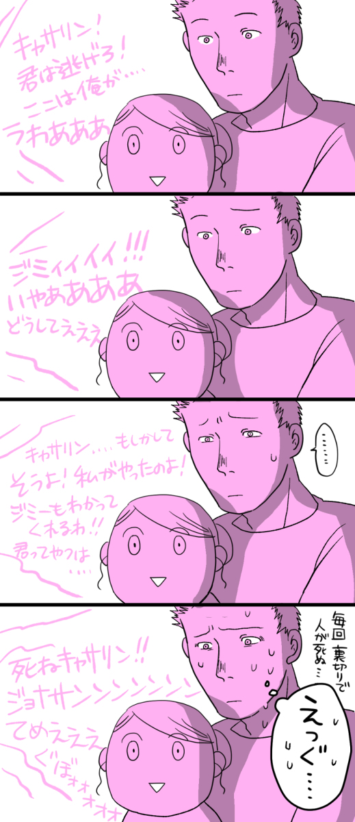 【家族経営のスーパーの女の子と近くの工事現場のお兄さんの話】 ⑭

#漫画が読めるハッシュタグ (1/3) 