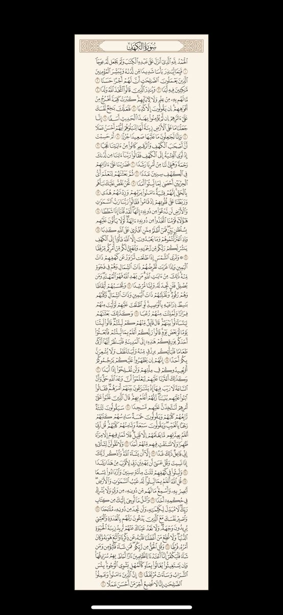 _Ajj55's tweet photo. #يوم_الجمعه https://t.co/26PRtvyJPB