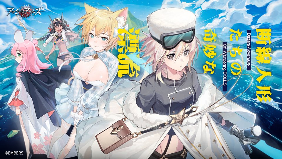 断線DOLLS、どうも2種類存在するみたいなんですよね。
一つはセンチュリオンみたいに最後まで意識がある場合。
もう一つは三号やKV-2みたいにそもそも自意識が希薄で、距離が離れると即行動不能になる場合。
今回は前者のようですが、こういった差が生じる理由も地味に気になりますね……
#アシュア