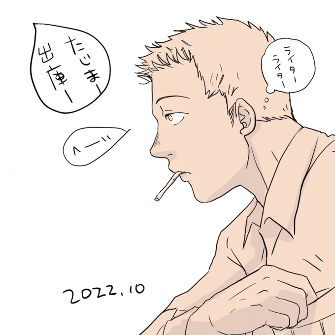 (3/3) 