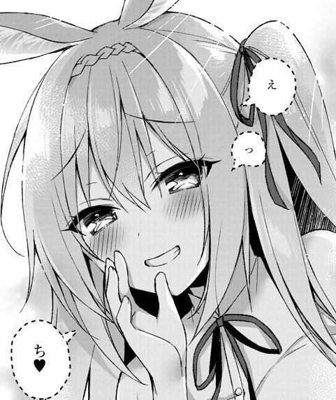 『ボクの理想の異世界生活 ~転生したらケモ耳娘だらけの世界でハーレムに~』
第2話(後半)公開されました!👏
下のURLから公開中ですので
どうぞよろしくお願いいたします~!
・コミックウォーカー
https://t.co/vQtjuZOMSU
・ニコニコ静画
https://t.co/5RLcTwUDAT
#ボクの理想の異世界生活